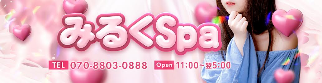 リピーター様、ご新規様　重要なお知らせ♪♪♪